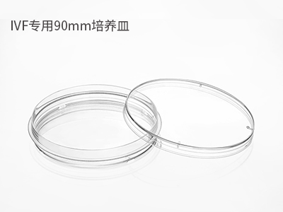 可用于撿卵、洗卵、消化卵子外的顆粒細(xì)胞