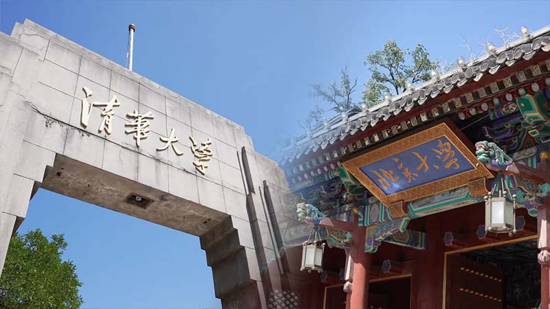 點亮清北，燃動百校！潔特生物助力高校生命科學研究！